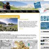 Comit Dpartemental du Tourisme des Hautes Alpes